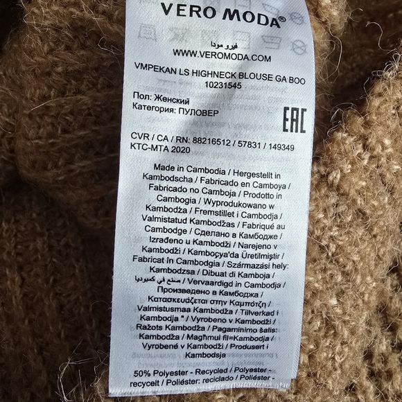 Vero Moda mock-neck puff sleeve knit sweater size large - Picture 12 of 13